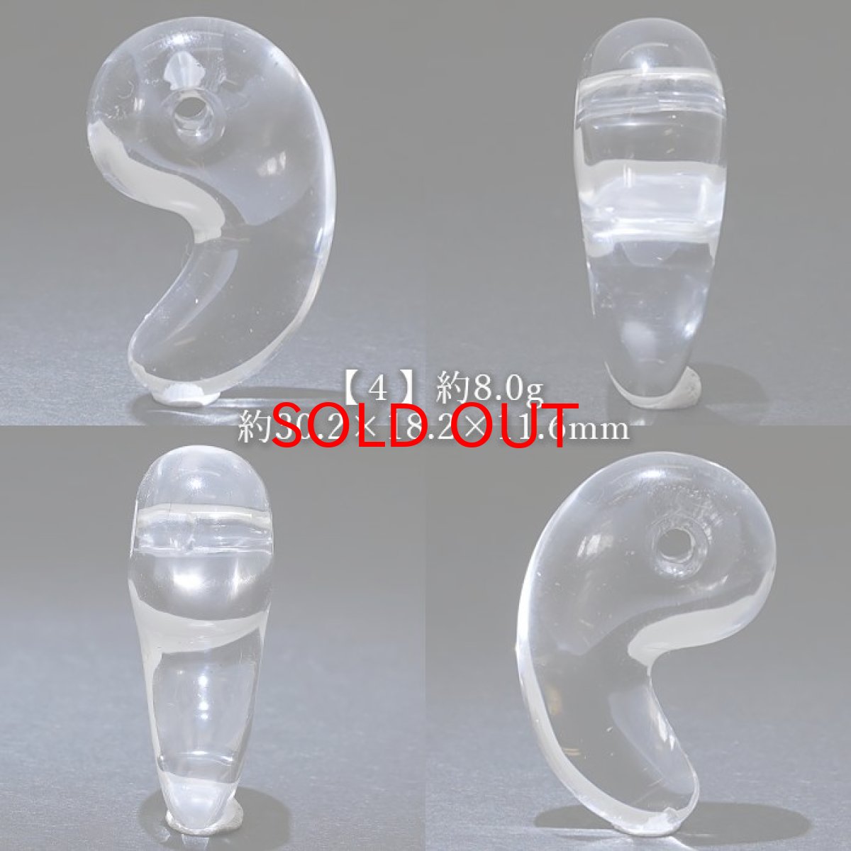 画像8: 【 一点もの 】 山梨乙女水晶 勾玉 30mm 透明 山梨県産 乙女鉱山 日本製 国産水晶 乙女 稀少価値 お守り パワーストーン 天然石 カラーストーン (8)