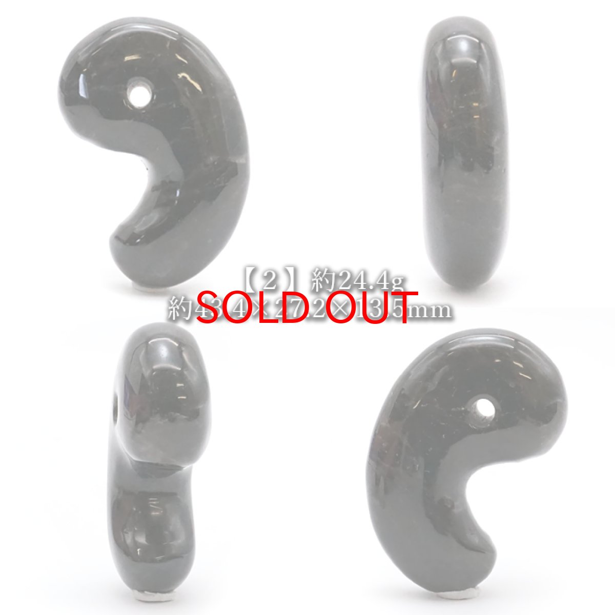 画像5: 【 一点もの 】 山梨黒平水晶 勾玉 43mm 黒 山梨県産 黒平鉱山 日本製 国産水晶 黒平 稀少価値 日本銘石 お守り パワーストーン 天然石 カラーストーン 【 正規販売店 】 (5)