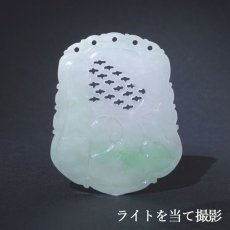 画像4: 【 一点物 】 翡翠 如意 彫り物 約5.2cm ミャンマー産 Jade Jadeite ひすい ヒスイ 彫りもの ペンダントトップ お守り 天然石 パワーストーン 【証明書つき】 カラーストーン (4)