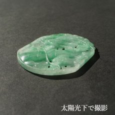 画像5: 【 一点物 】 翡翠 如意×鳥 彫り物 約5.4cm ミャンマー産 Jade Jadeite ひすい ヒスイ 彫りもの ペンダントトップ お守り 天然石 パワーストーン 【証明書つき】 カラーストーン (5)