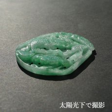 画像5: 【 一点物 】 翡翠 麒麟 彫り物 約5.5cm ミャンマー産 Jade Jadeite ひすい ヒスイ 彫りもの ペンダントトップ お守り 天然石 パワーストーン 【証明書つき】 カラーストーン (5)