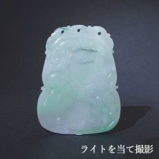 画像4: 【 一点物 】 翡翠 鯉 彫り物 約5.0cm ミャンマー産 Jade Jadeite ひすい ヒスイ 彫りもの ペンダントトップ お守り 天然石 パワーストーン 【証明書つき】 カラーストーン (4)