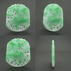 画像2: 【 一点物 】 翡翠 麒麟 彫り物 約5.5cm ミャンマー産 Jade Jadeite ひすい ヒスイ 彫りもの ペンダントトップ お守り 天然石 パワーストーン 【証明書つき】 カラーストーン (2)