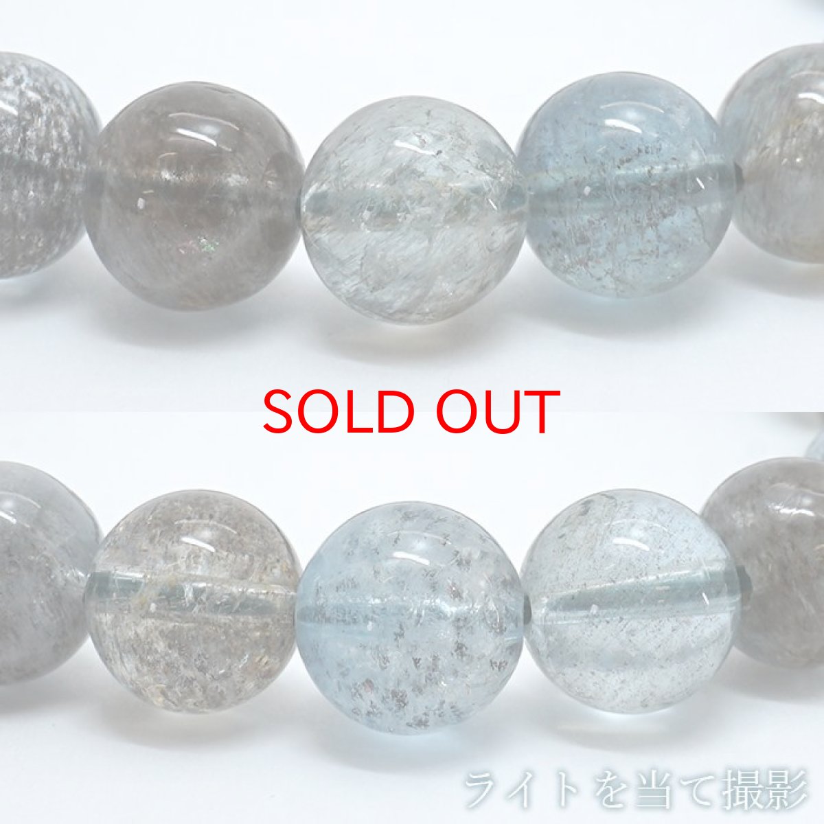 画像2: シルバーシーンベリル 9mm ブレスレット ナイジェリア産 アクアマリン ブレス ベリル Beryl 天然石ブレスレット アクセサリー お守り 浄化 天然石 パワーストーン カラーストーン (2)