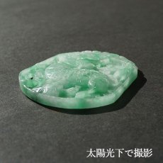 画像5: 【 一点物 】 翡翠 麒麟 彫り物 約5.5cm ミャンマー産 Jade Jadeite ひすい ヒスイ 彫りもの ペンダントトップ お守り 天然石 パワーストーン 【証明書つき】 カラーストーン (5)