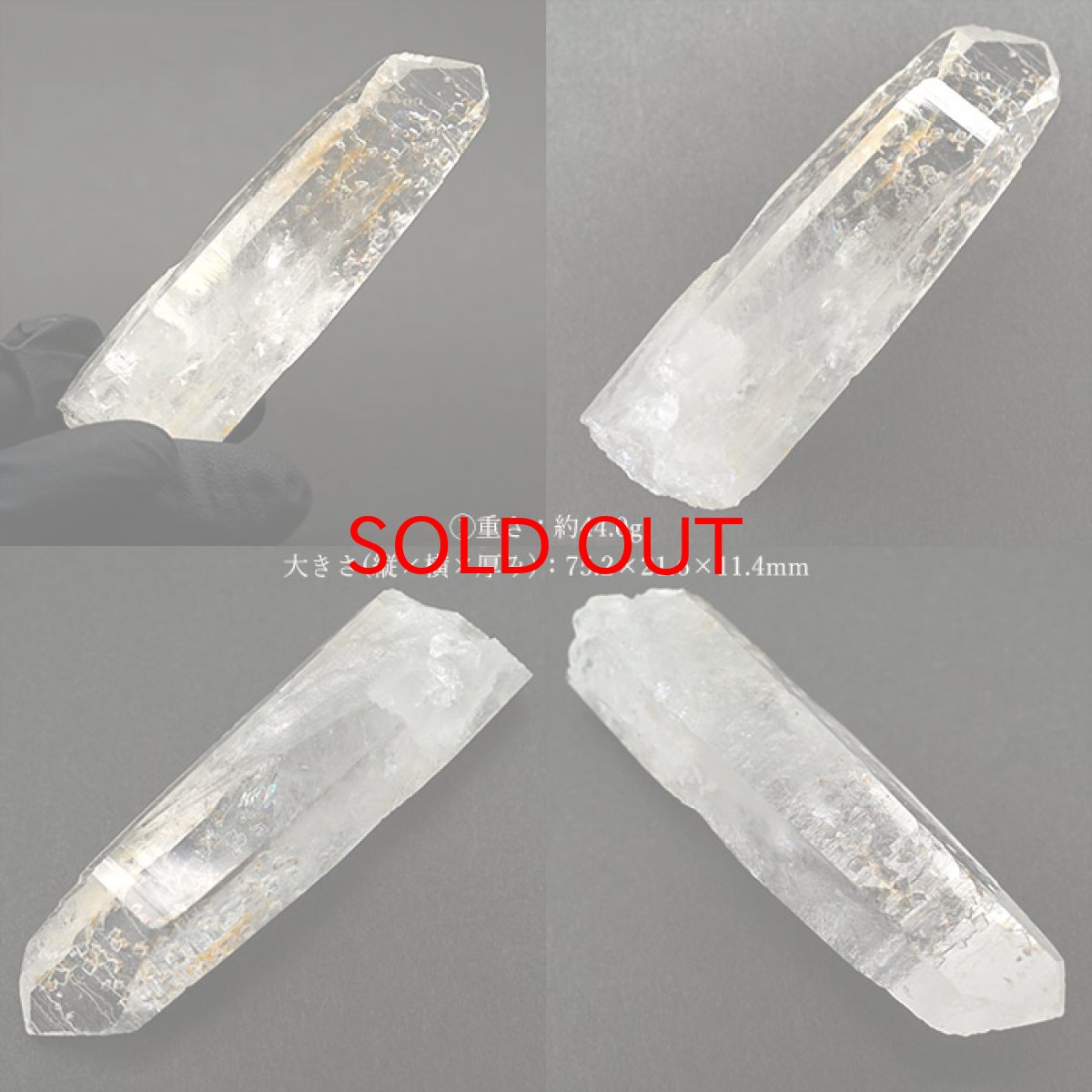 画像2: 【 一点もの 】 レムリアンシード 水晶 原石 ポイント コロンビア産 Lemurian Seed 稀少石 浄化 天然石 パワーストーン カラーストーン (2)