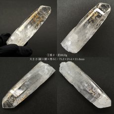 画像2: 【 一点もの 】 レムリアンシード 水晶 原石 ポイント コロンビア産 Lemurian Seed 稀少石 浄化 天然石 パワーストーン カラーストーン (2)