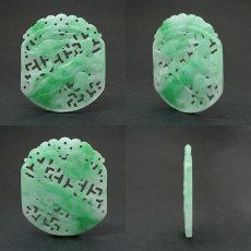 画像2: 【 一点物 】 翡翠 如意×鳥 彫り物 約5.4cm ミャンマー産 Jade Jadeite ひすい ヒスイ 彫りもの ペンダントトップ お守り 天然石 パワーストーン 【証明書つき】 カラーストーン (2)