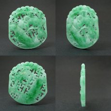 画像2: 【 一点物 】 翡翠 如意×鳥 彫り物 約5.5cm ミャンマー産 Jade Jadeite ひすい ヒスイ 彫りもの ペンダントトップ お守り 天然石 パワーストーン 【証明書つき】 カラーストーン (2)