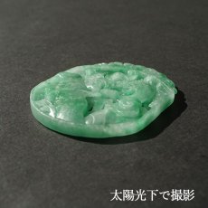 画像5: 【 一点物 】 翡翠 如意×鳥 彫り物 約5.5cm ミャンマー産 Jade Jadeite ひすい ヒスイ 彫りもの ペンダントトップ お守り 天然石 パワーストーン 【証明書つき】 カラーストーン (5)