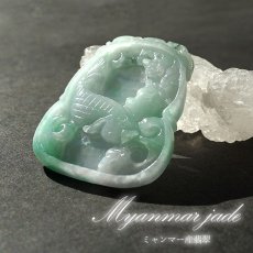 画像1: 【 一点物 】 翡翠 鯉 彫り物 約5.0cm ミャンマー産 Jade Jadeite ひすい ヒスイ 彫りもの ペンダントトップ お守り 天然石 パワーストーン 【証明書つき】 カラーストーン (1)