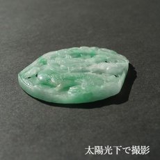 画像5: 【 一点物 】 翡翠 麒麟 彫り物 約5.4cm ミャンマー産 Jade Jadeite ひすい ヒスイ 彫りもの ペンダントトップ お守り 天然石 パワーストーン 【証明書つき】 カラーストーン (5)