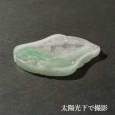 画像5: 【 一点物 】 翡翠 如意 彫り物 約5.2cm ミャンマー産 Jade Jadeite ひすい ヒスイ 彫りもの ペンダントトップ お守り 天然石 パワーストーン 【証明書つき】 カラーストーン (5)