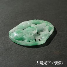 画像5: 【 一点物 】 翡翠 如意 彫り物 約5.3cm ミャンマー産 Jade Jadeite ひすい ヒスイ 彫りもの ペンダントトップ お守り 天然石 パワーストーン 【証明書つき】 カラーストーン (5)