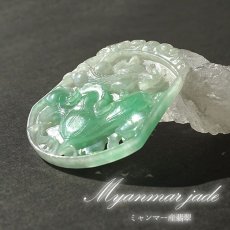 画像1: 【 一点物 】 翡翠 蓮葉 彫り物 約5.3cm ミャンマー産 Jade Jadeite ひすい ヒスイ 彫りもの ペンダントトップ お守り 天然石 パワーストーン 【証明書つき】 カラーストーン (1)