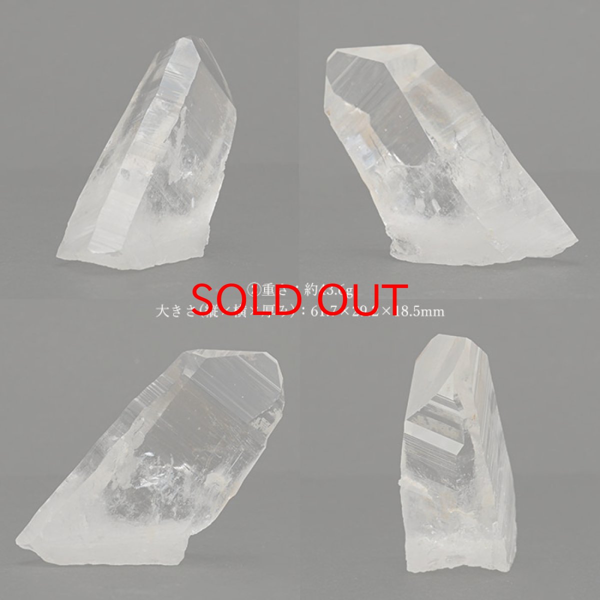 画像4: 【 一点もの 】 レムリアンシード 水晶 原石 ポイント コロンビア産 Lemurian Seed 稀少石 浄化 天然石 パワーストーン カラーストーン (4)