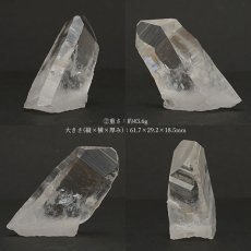 画像4: 【 一点もの 】 レムリアンシード 水晶 原石 ポイント コロンビア産 Lemurian Seed 稀少石 浄化 天然石 パワーストーン カラーストーン (4)