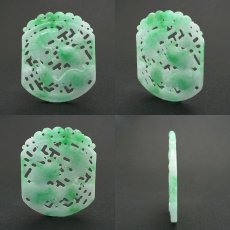 画像2: 【 一点物 】 翡翠 双鯉 彫り物 約5.4cm ミャンマー産 Jade Jadeite ひすい ヒスイ 彫りもの ペンダントトップ お守り 天然石 パワーストーン 【証明書つき】 カラーストーン (2)