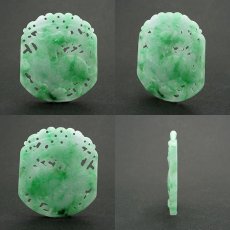 画像2: 【 一点物 】 翡翠 麒麟 彫り物 約5.5cm ミャンマー産 Jade Jadeite ひすい ヒスイ 彫りもの ペンダントトップ お守り 天然石 パワーストーン 【証明書つき】 カラーストーン (2)