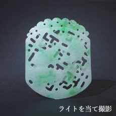 画像4: 【 一点物 】 翡翠 双鯉 彫り物 約5.4cm ミャンマー産 Jade Jadeite ひすい ヒスイ 彫りもの ペンダントトップ お守り 天然石 パワーストーン 【証明書つき】 カラーストーン (4)