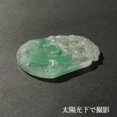 画像5: 【 一点物 】 翡翠 蓮葉 彫り物 約5.3cm ミャンマー産 Jade Jadeite ひすい ヒスイ 彫りもの ペンダントトップ お守り 天然石 パワーストーン 【証明書つき】 カラーストーン (5)