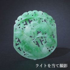 画像3: 【 一点物 】 翡翠 如意×鳥 彫り物 約5.5cm ミャンマー産 Jade Jadeite ひすい ヒスイ 彫りもの ペンダントトップ お守り 天然石 パワーストーン 【証明書つき】 カラーストーン (3)