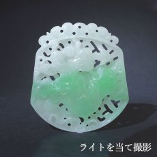 画像4: 【 一点物 】 翡翠 蓮葉 彫り物 約5.3cm ミャンマー産 Jade Jadeite ひすい ヒスイ 彫りもの ペンダントトップ お守り 天然石 パワーストーン 【証明書つき】 カラーストーン (4)