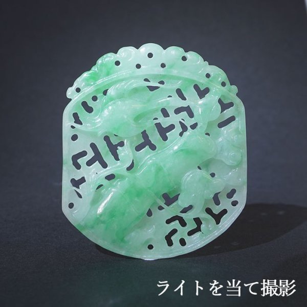 如意モチーフ 鳥モチーフ ミャンマー翡翠 天然石アクセサリー