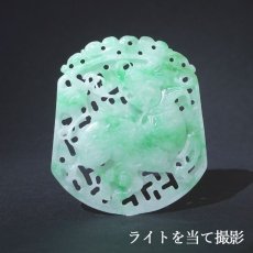 画像3: 【 一点物 】 翡翠 麒麟 彫り物 約5.5cm ミャンマー産 Jade Jadeite ひすい ヒスイ 彫りもの ペンダントトップ お守り 天然石 パワーストーン 【証明書つき】 カラーストーン (3)