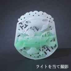 画像3: 【 一点物 】 翡翠 如意×鳥 彫り物 約5.6cm ミャンマー産 Jade Jadeite ひすい ヒスイ 彫りもの ペンダントトップ お守り 天然石 パワーストーン 【証明書つき】 カラーストーン (3)