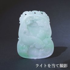 画像3: 【 一点物 】 翡翠 鯉 彫り物 約5.0cm ミャンマー産 Jade Jadeite ひすい ヒスイ 彫りもの ペンダントトップ お守り 天然石 パワーストーン 【証明書つき】 カラーストーン (3)