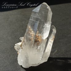 画像1: 【 一点もの 】 レムリアンシード 水晶 原石 クラスター 97.1g コロンビア産 Lemurian Seed 稀少石 浄化 天然石 パワーストーン カラーストーン (1)