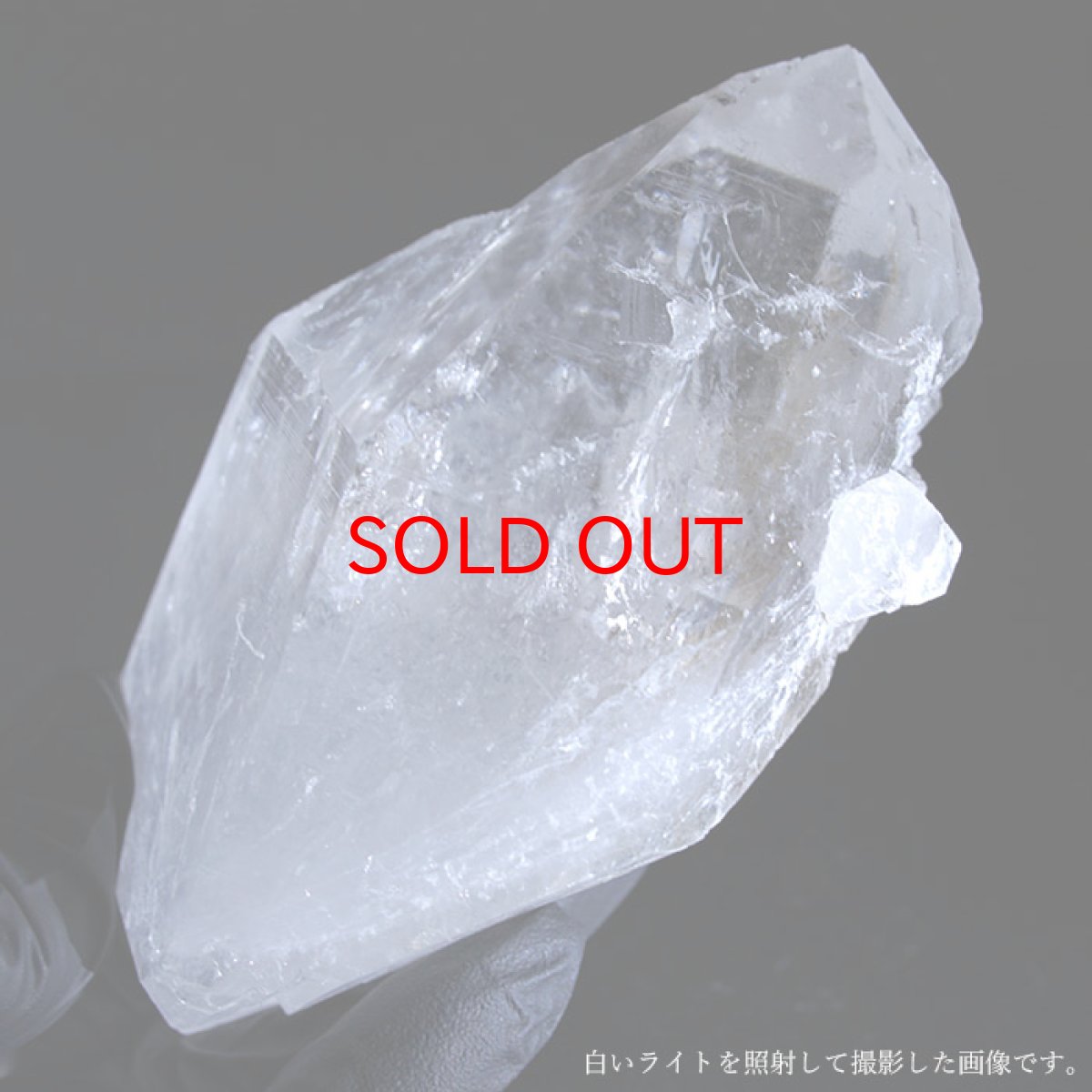 画像3: 【 一点もの 】 レムリアンシード 水晶 原石 クラスター 270.2g コロンビア産 Lemurian Seed 稀少石 浄化 天然石 パワーストーン カラーストーン (3)