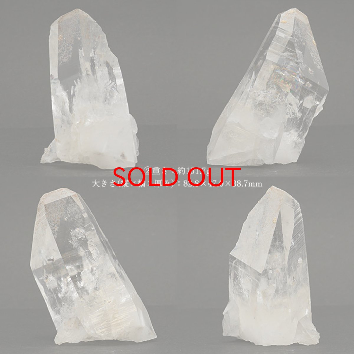 画像4: 【 一点もの 】 レムリアンシード 水晶 原石 ポイント コロンビア産 Lemurian Seed 稀少石 浄化 天然石 パワーストーン カラーストーン (4)