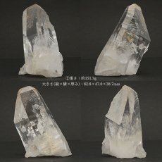 画像4: 【 一点もの 】 レムリアンシード 水晶 原石 ポイント コロンビア産 Lemurian Seed 稀少石 浄化 天然石 パワーストーン カラーストーン (4)