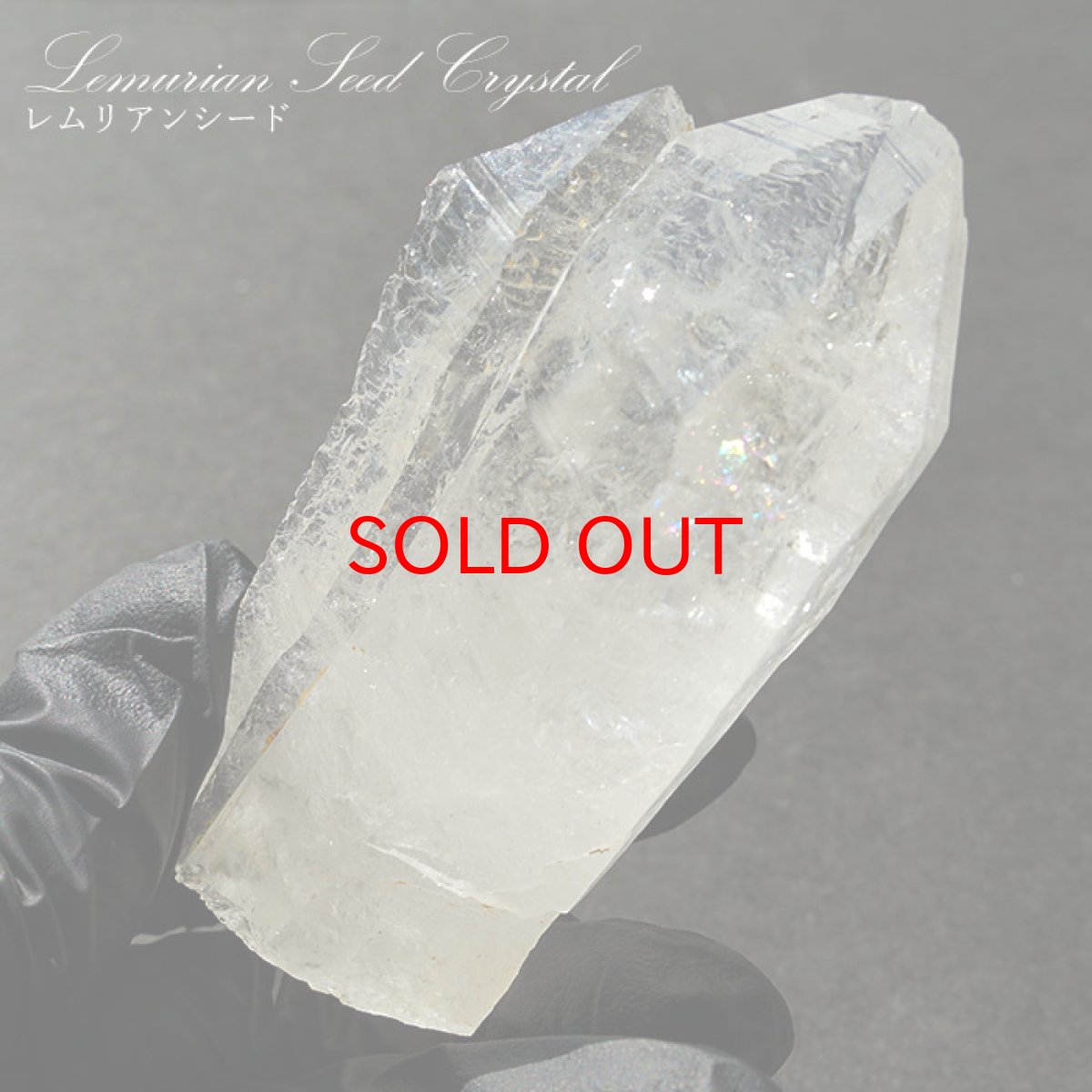 画像1: 【 一点もの 】 レムリアンシード 水晶 原石 ポイント 73.2g コロンビア産 Lemurian Seed 稀少石 浄化 天然石 パワーストーン カラーストーン (1)