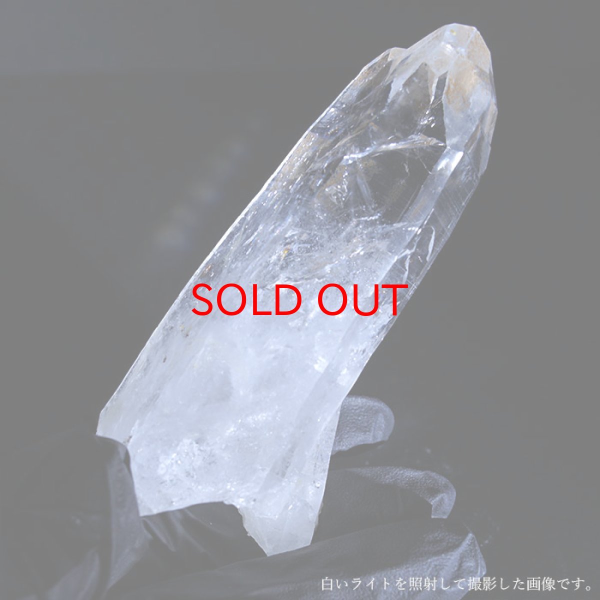 画像3: 【 一点もの 】 レムリアンシード 水晶 原石 ポイント 92.1g コロンビア産 Lemurian Seed 稀少石 浄化 天然石 パワーストーン カラーストーン (3)