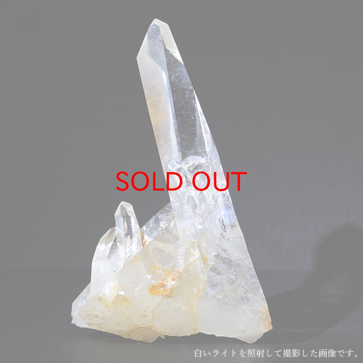 画像3: 【 一点もの 】 レムリアンシード 水晶 原石 クラスター 139.0g コロンビア産 Lemurian Seed 稀少石 浄化 天然石 パワーストーン カラーストーン (3)