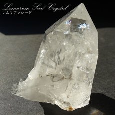 画像1: 【 一点もの 】 レムリアンシード 水晶 原石 クラスター 176.4g コロンビア産 Lemurian Seed 稀少石 浄化 天然石 パワーストーン カラーストーン (1)