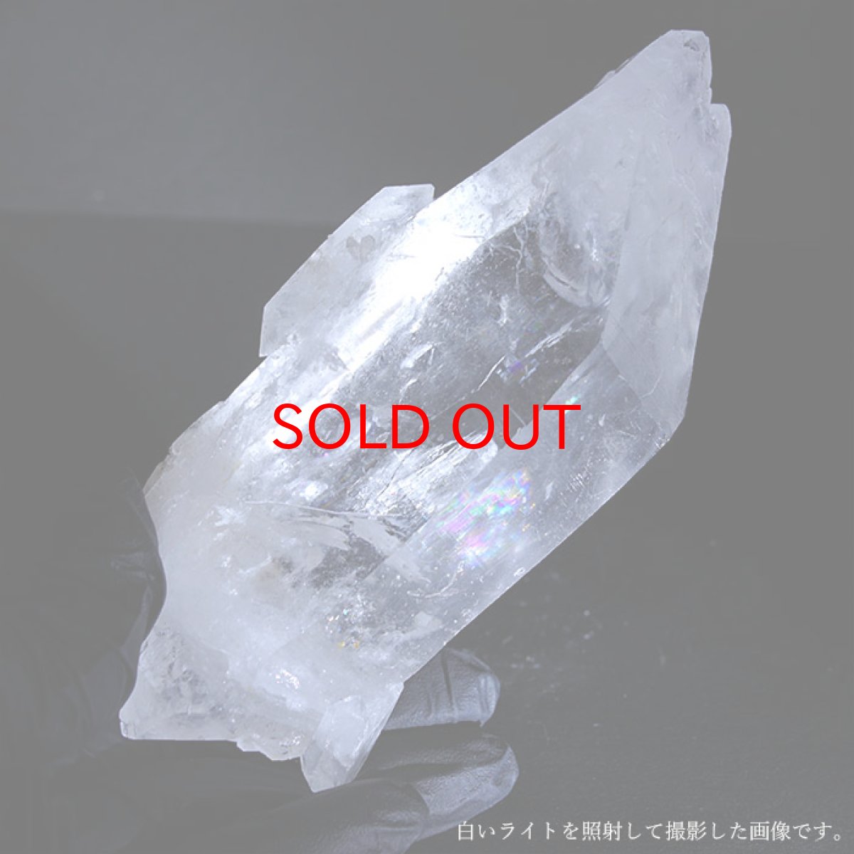 画像3: 【 一点もの 】 レムリアンシード 水晶 原石 クラスター 264.3g コロンビア産 Lemurian Seed 稀少石 浄化 天然石 パワーストーン カラーストーン (3)