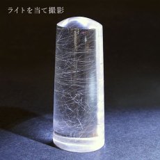 画像4: 【一点もの】 シルバールチル 銀針水晶 印鑑 いんかん 判子 楕円 ブラジル産 天然石 パワーストーン カラーストーン 風水 (4)