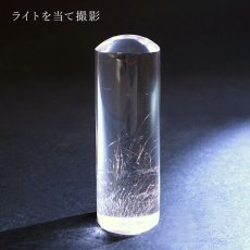 画像4: 【一点もの】 シルバールチル 銀針水晶 印鑑 いんかん 判子 丸型 ブラジル産 天然石 パワーストーン カラーストーン 風水 (4)