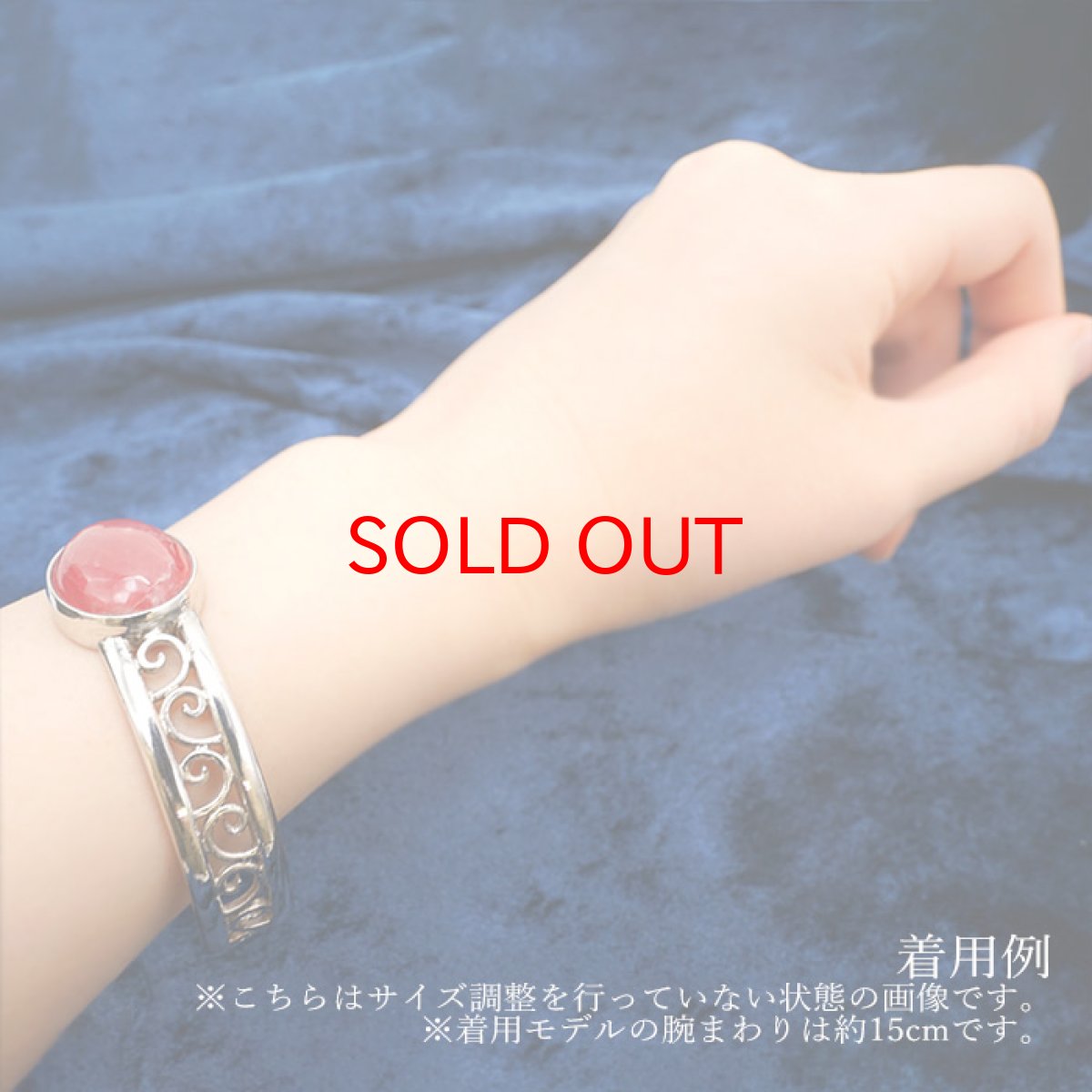 画像8: 【弊社オリジナルデザイン】インカローズ シルバーバングル ブレスレット デザインB 日本製 SV925 【一点物】 証明書つき 天然石 パワーストーン カラーストーン (8)
