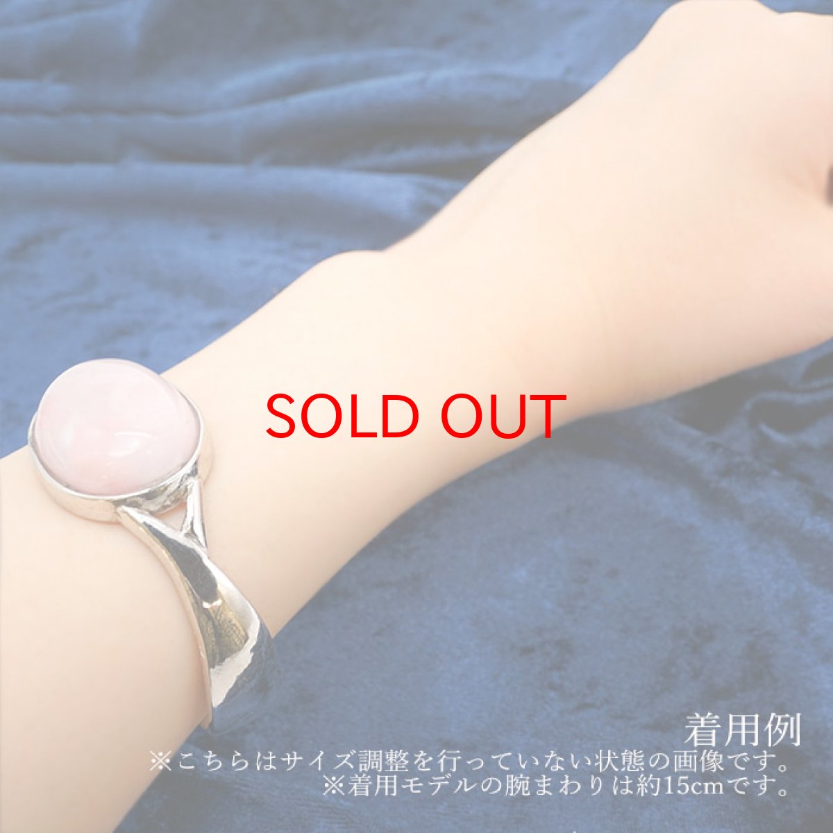 画像9: 【弊社オリジナルデザイン】ピンクオパール シルバーバングル ブレスレット デザインA 日本製 SV925 【一点物】 証明書つき 天然石 パワーストーン カラーストーン (9)