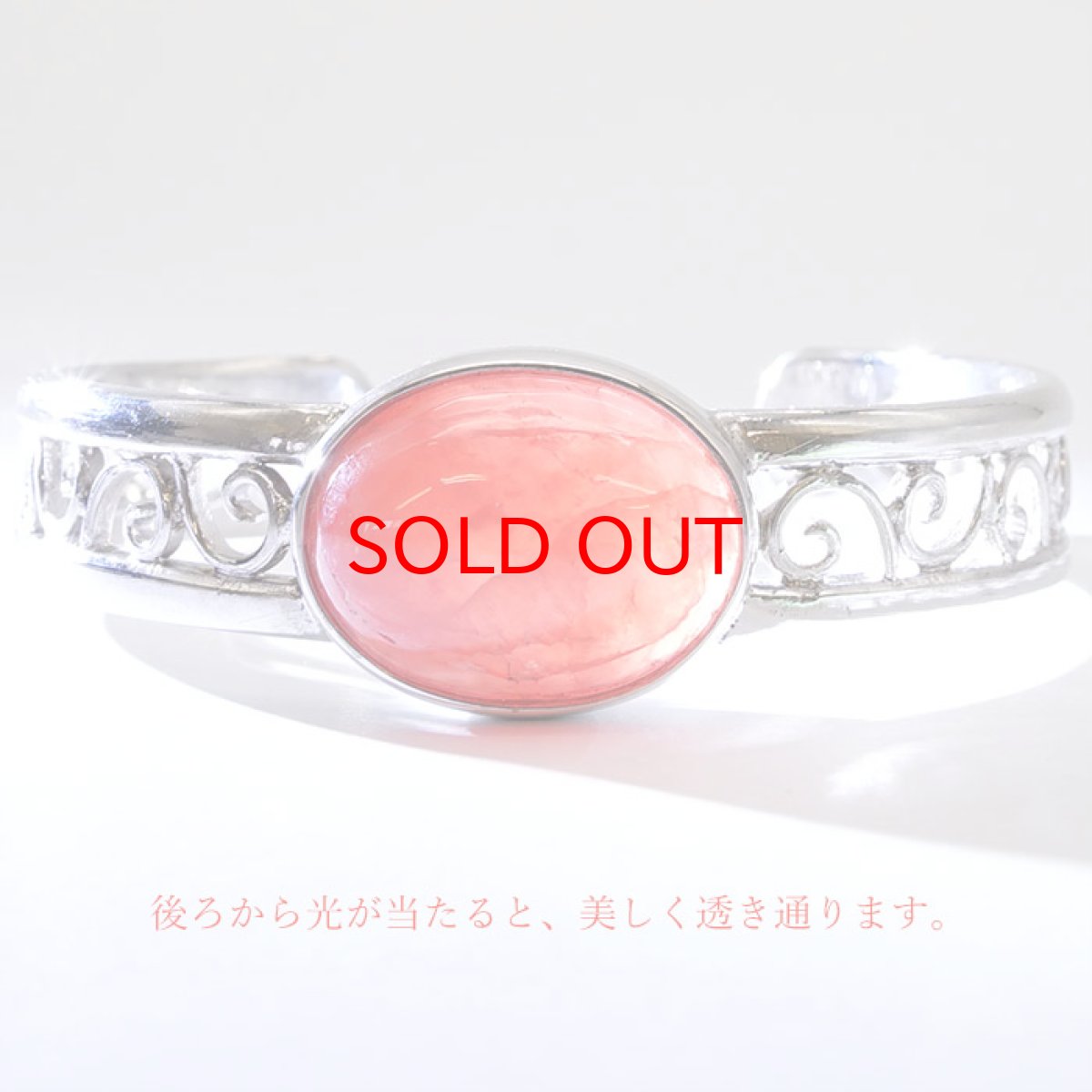 画像6: 【弊社オリジナルデザイン】インカローズ シルバーバングル ブレスレット デザインB 日本製 SV925 【一点物】 証明書つき 天然石 パワーストーン カラーストーン (6)