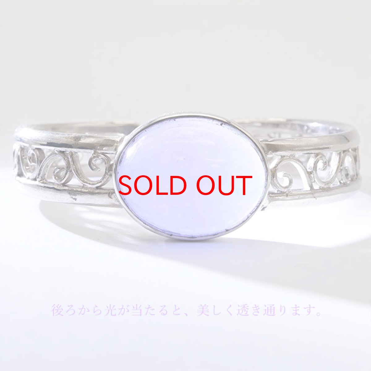 画像6: 【弊社オリジナルデザイン】ラベンダー翡翠 シルバー バングル ブレスレット デザインB 日本製 SV925 【一点物】 証明書つき 天然石 パワーストーン カラーストーン (6)