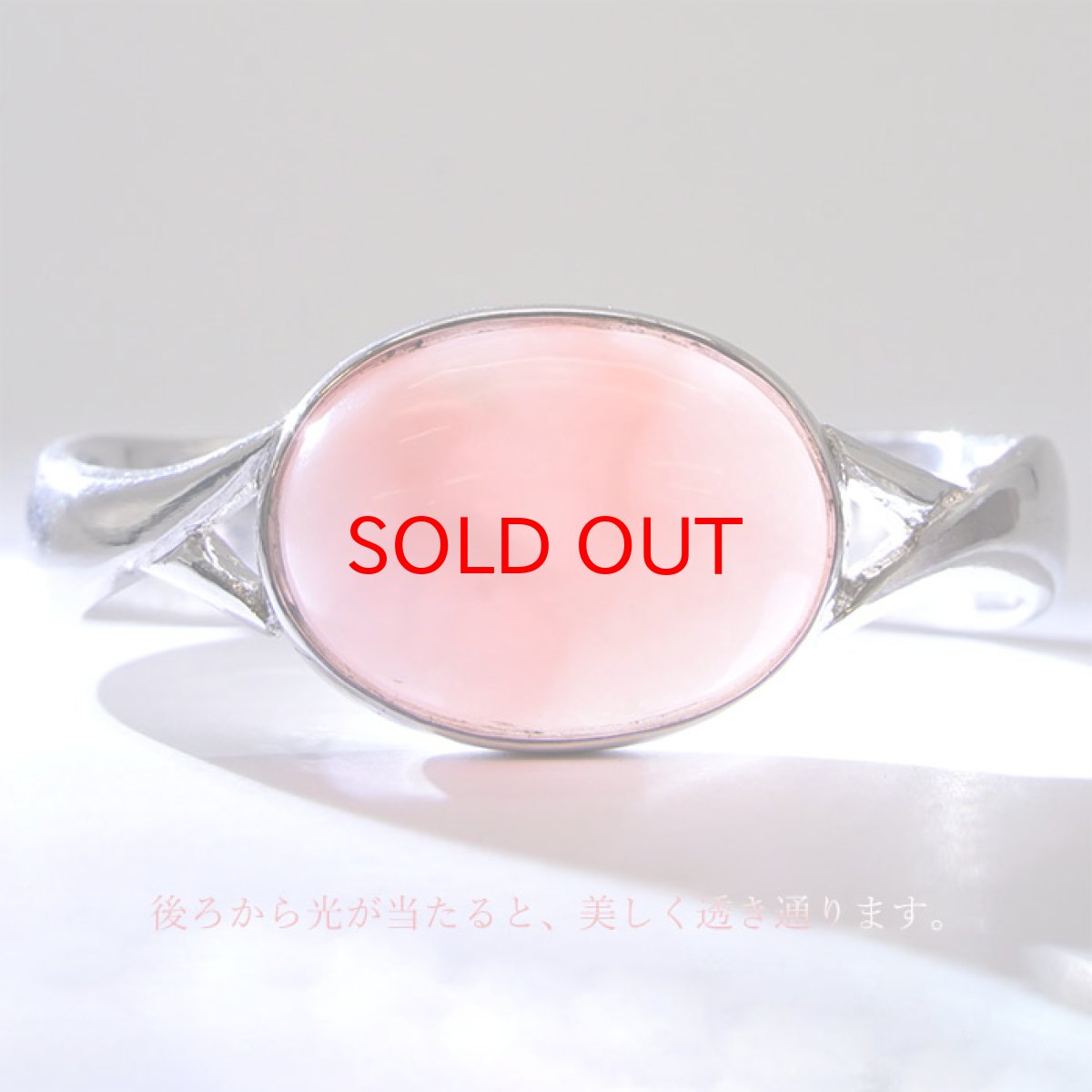 画像6: 【弊社オリジナルデザイン】ピンクオパール シルバーバングル ブレスレット デザインA 日本製 SV925 【一点物】 証明書つき 天然石 パワーストーン カラーストーン (6)