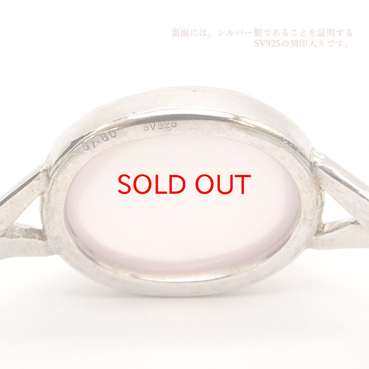 画像7: 【弊社オリジナルデザイン】スターローズクォーツ シルバー バングル ブレスレット デザインA 日本製 SV925 【一点物】 証明書つき 天然石 パワーストーン カラーストーン (7)