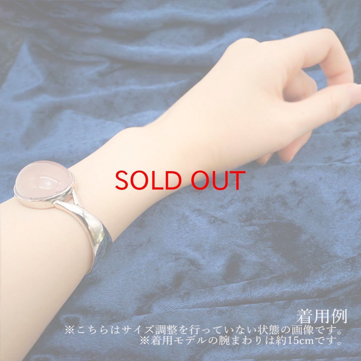 画像8: 【弊社オリジナルデザイン】スターローズクォーツ シルバー バングル ブレスレット デザインA 日本製 SV925 【一点物】 証明書つき 天然石 パワーストーン カラーストーン (8)