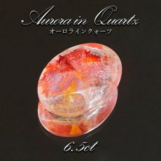 画像1: 【 1点物 】オーロラインクォーツ ルース 6.5ct Aurora In Quartz リモナイト ヘマタイト 天然石 パワーストーン 浄化 お守り カラーストーン (1)